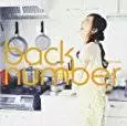 Back Number バックナンバー ウエディングプランナーが教える結婚式曲