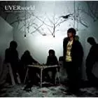 君の好きなうた Uverworld ウエディングプランナーが教える結婚式曲