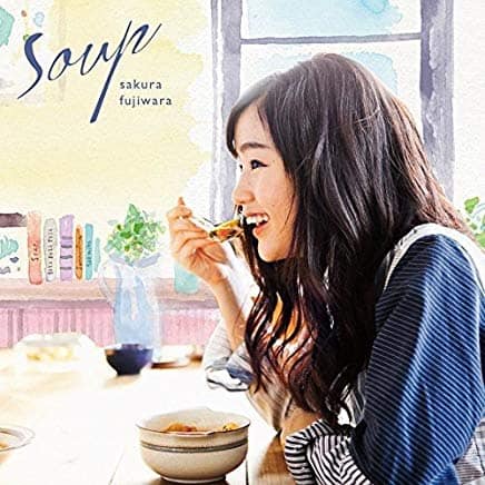 Soup 藤原さくら ウエディングプランナーが教える結婚式曲