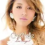 ずっと Che Nelle ウエディングプランナーが教える結婚式曲